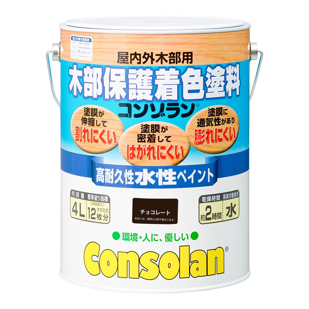 日本エンバイロケミカルズ 木部保護着色塗料 コンゾラン 4L チョコレート