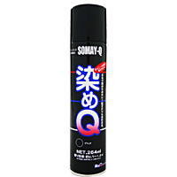 染めQテクノロジィ 染めQエアゾール 【264ml】 ［ホワイト］ 塗料 スプレー