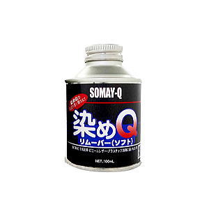 染めQテクノロジィ染めQリムーバー　【100ml】　［ソフト］