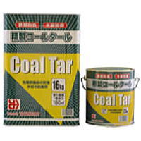 【送料無料】吉田製油所 コールタール 16kg