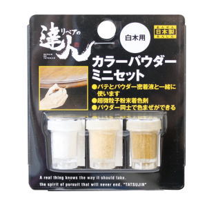 高森コーキ リペアの達人 カラーパウダー3色セット 白木用 RAP-6
