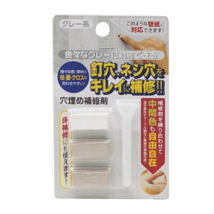 高森コーキ 穴埋キズ補修剤 RAK-6グレー系