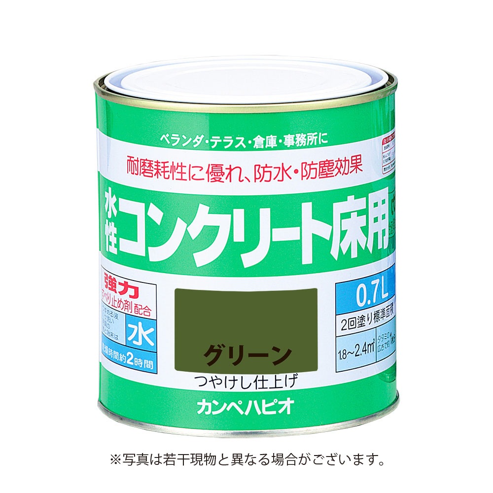 カンペハピオ 水性コンクリート床用 0.7L グリーン