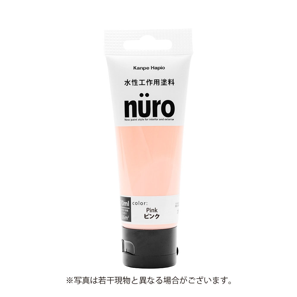 カンペハピオ ホビー用 ヌーロ 70ML ムーンライト | 塗料・補修