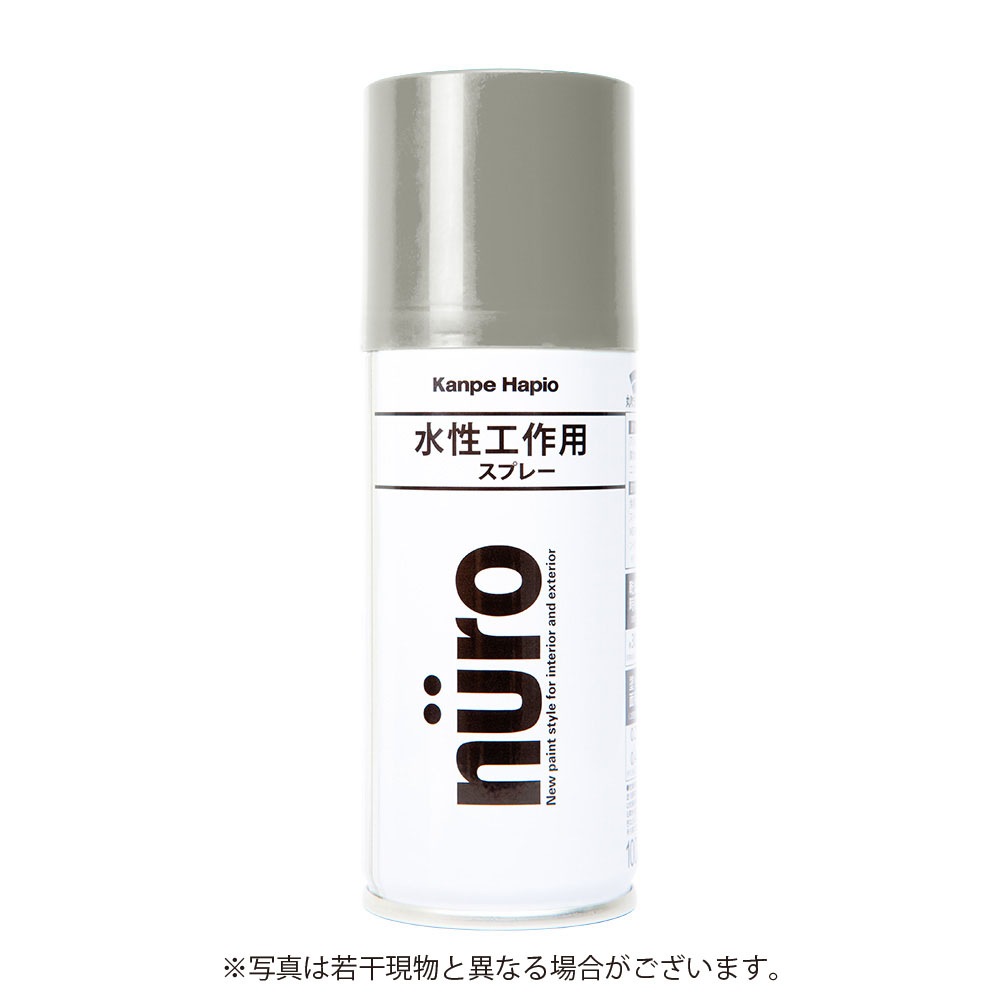 カンペハピオヌーロスプレー 【100ml】 ［ライトグレー］