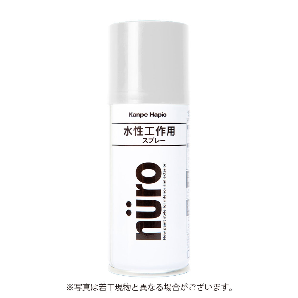 カンペハピオヌーロスプレー 【100ml】 ［つや消し白］