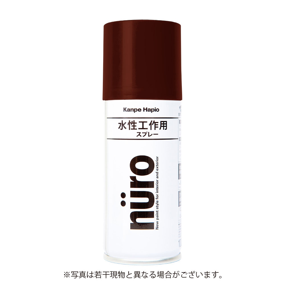 カンペハピオヌーロスプレー 【100ml】 ［チョコレート色］