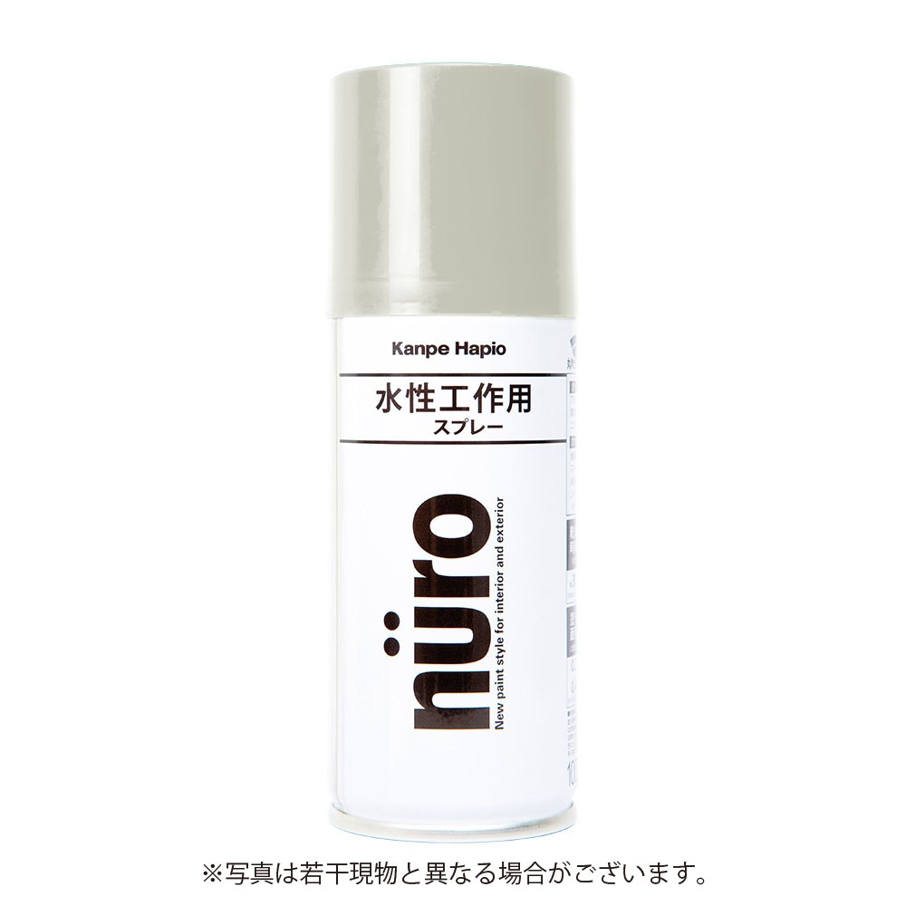 カンペハピオヌーロスプレー 【100ml】 ［パールグレー］