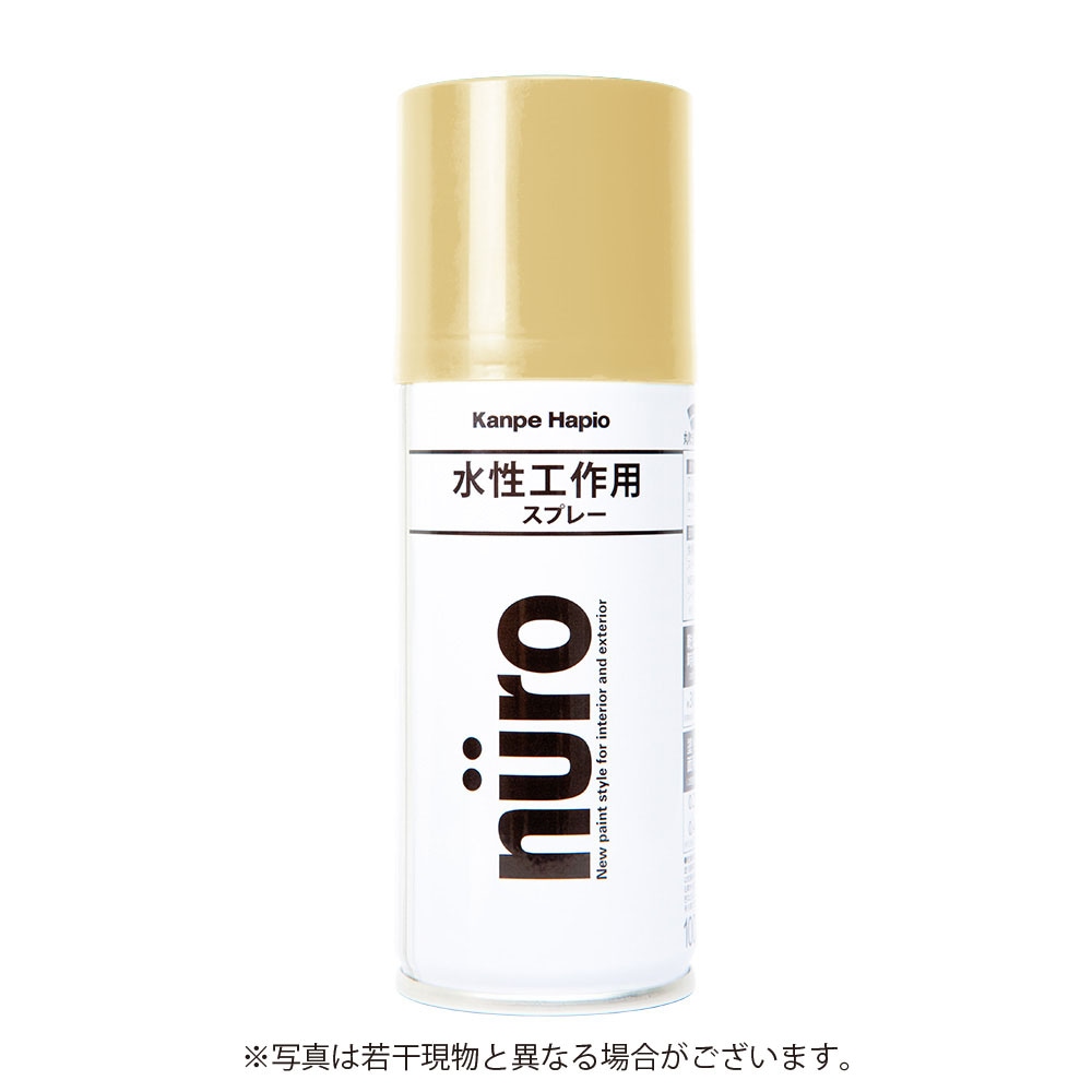 カンペハピオヌーロスプレー 【100ml】 ［アイボリー］