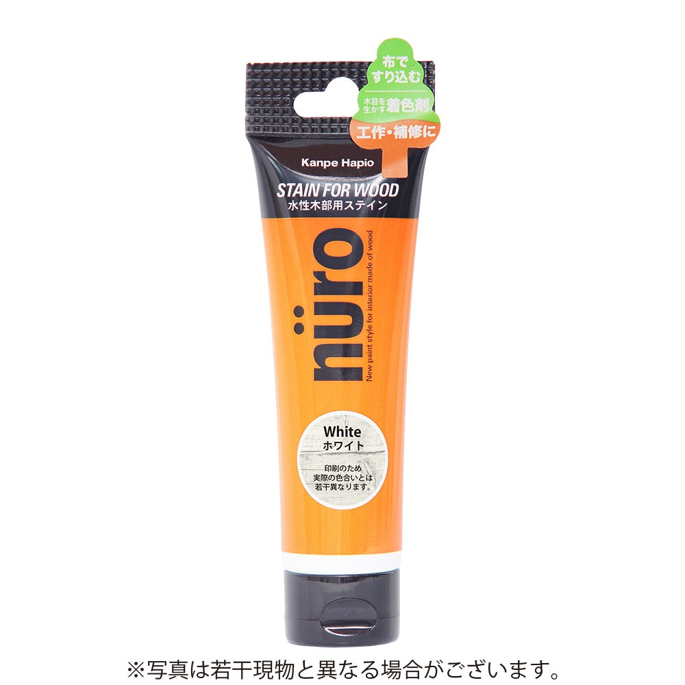 カンペハピオ　ヌーロ木部用ステイン 30ｍｌ ホワイト