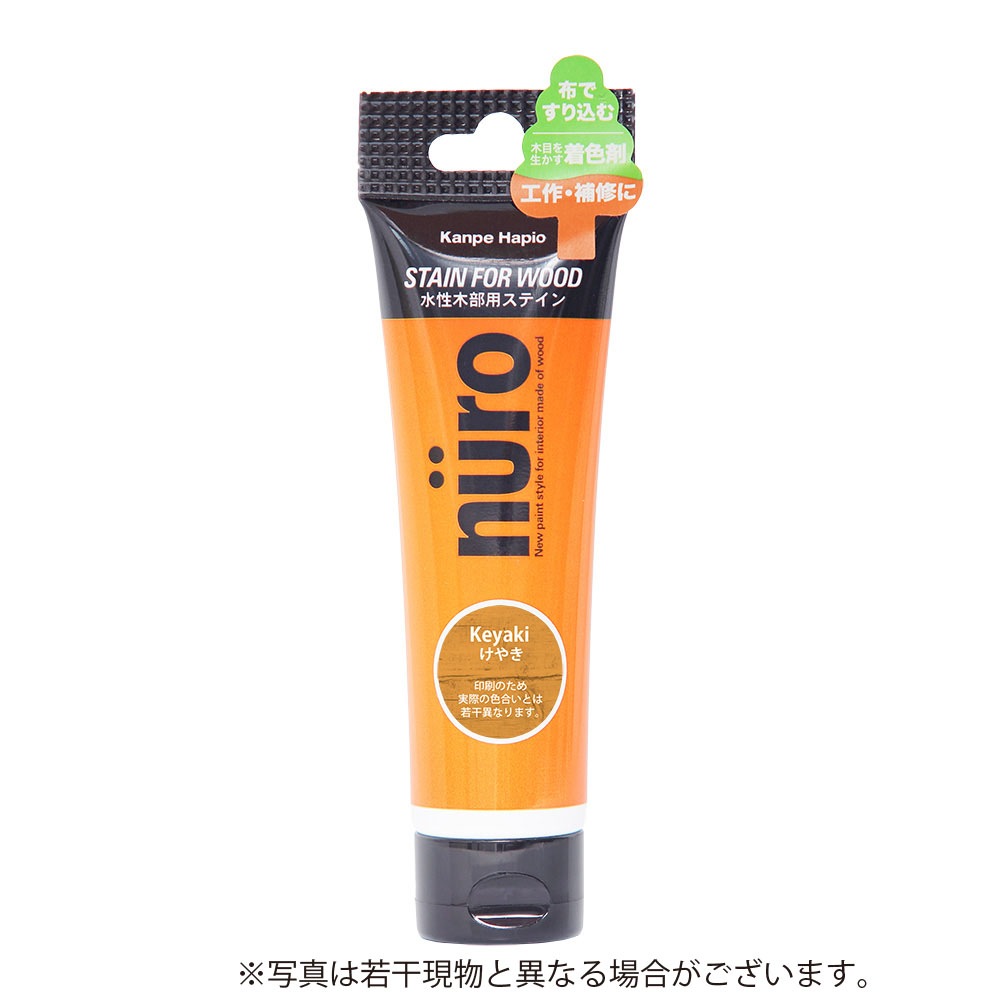 カンペハピオ ヌーロ木部用ステイン 30ml けやき