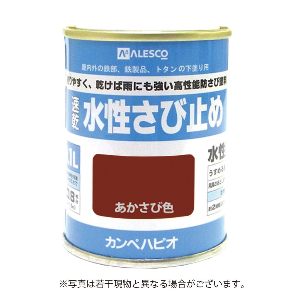 カンペハピオ 水性さび止め 0.1L あかさび色