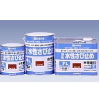 【送料無料】カンペハピオ 速乾水性さび止め 7L あかさび色