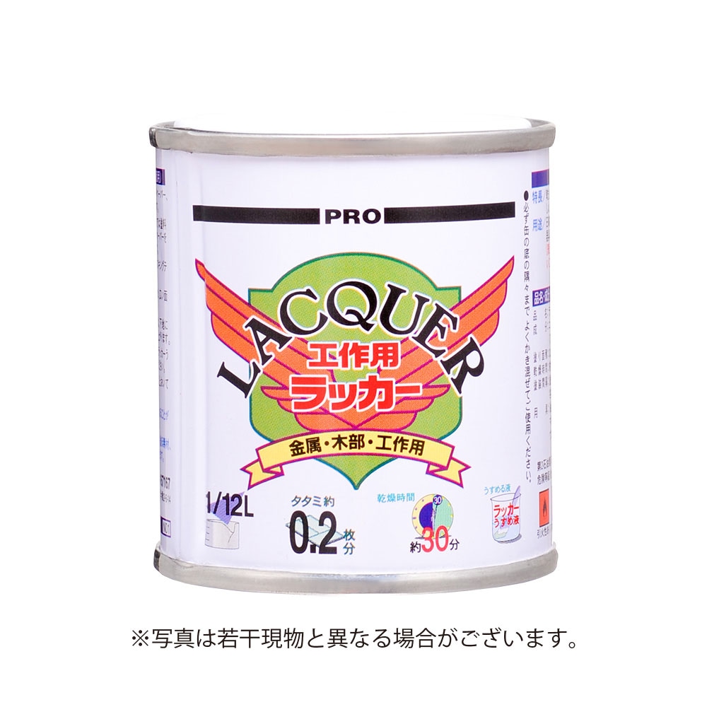 カンペハピオ カンペ工作用ラッカー 1/12L スカイブルー