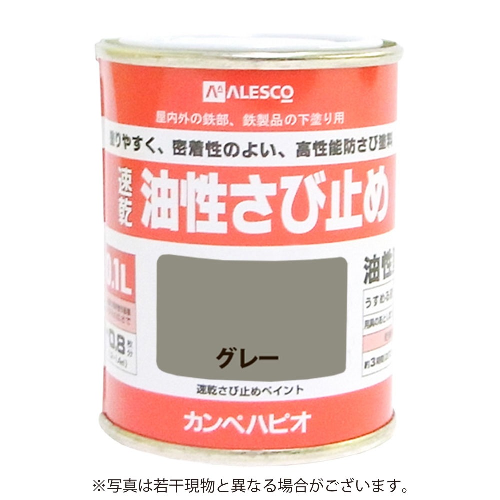 カンペハピオハピオフレンズクリーム色0.2L （カンペハピオ/KanpeHapio 