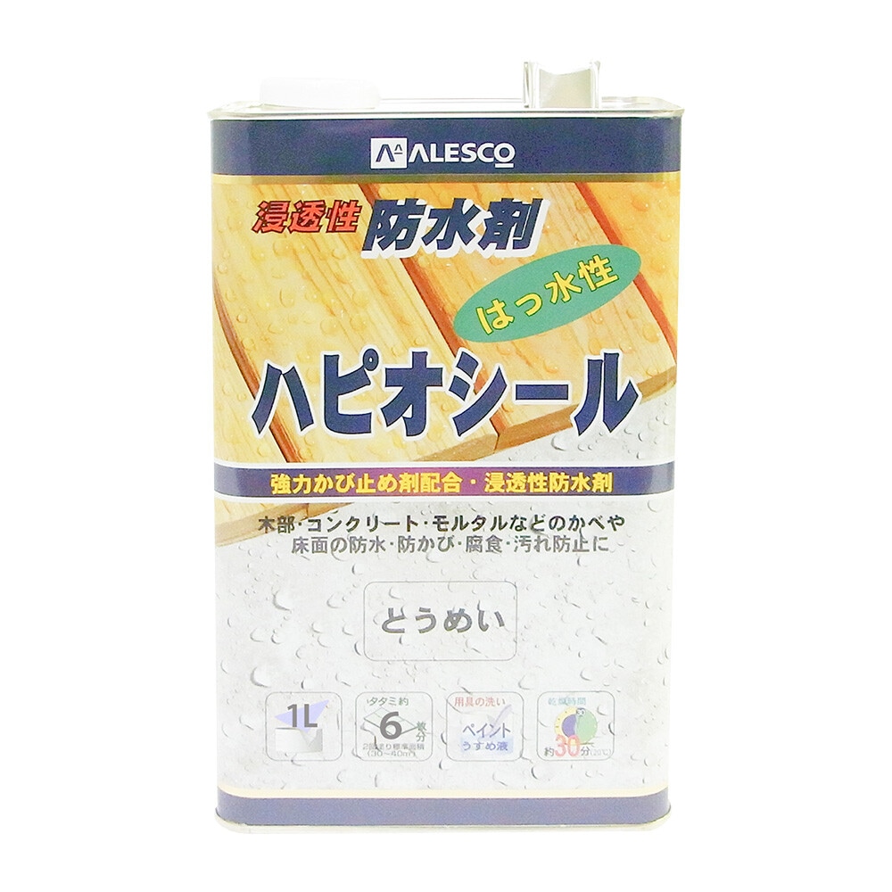 カンペハピオ　ハピオシール 1L