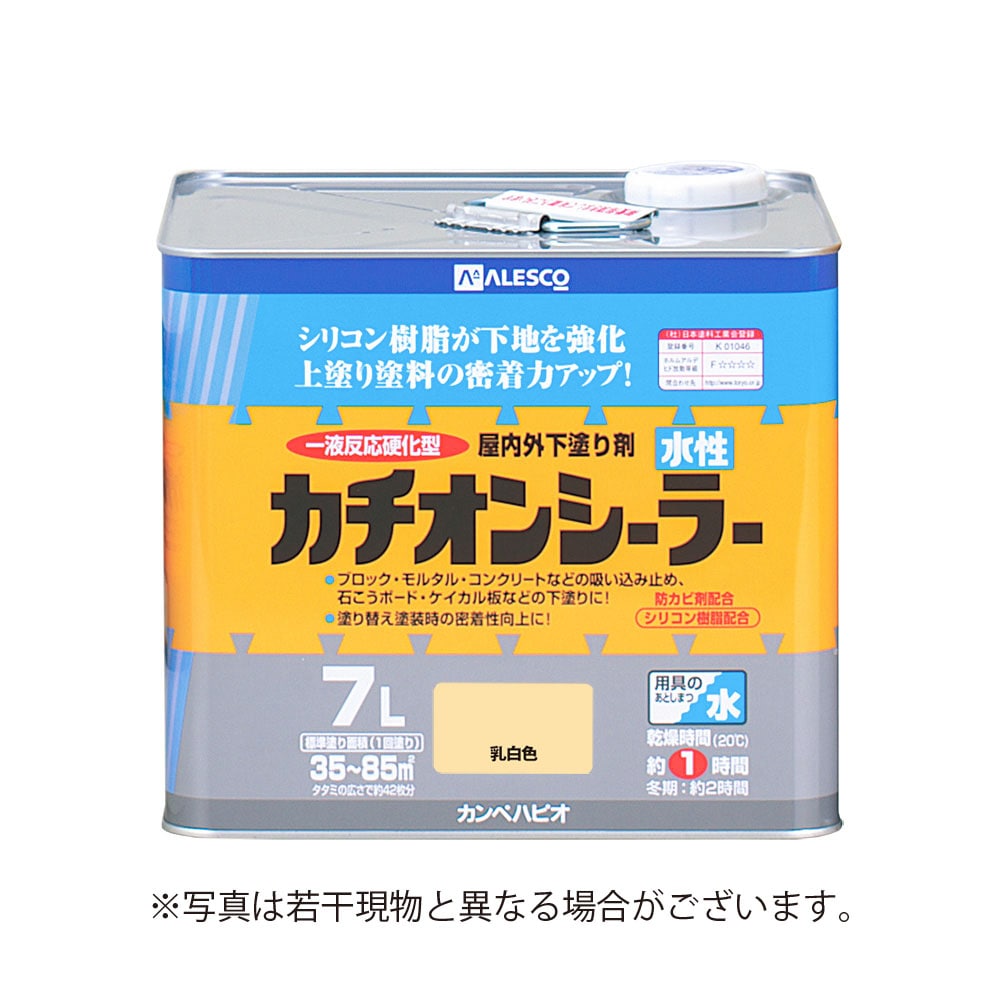 【送料無料】カンペハピオ 水性カチオンシーラー 7L 乳白色
