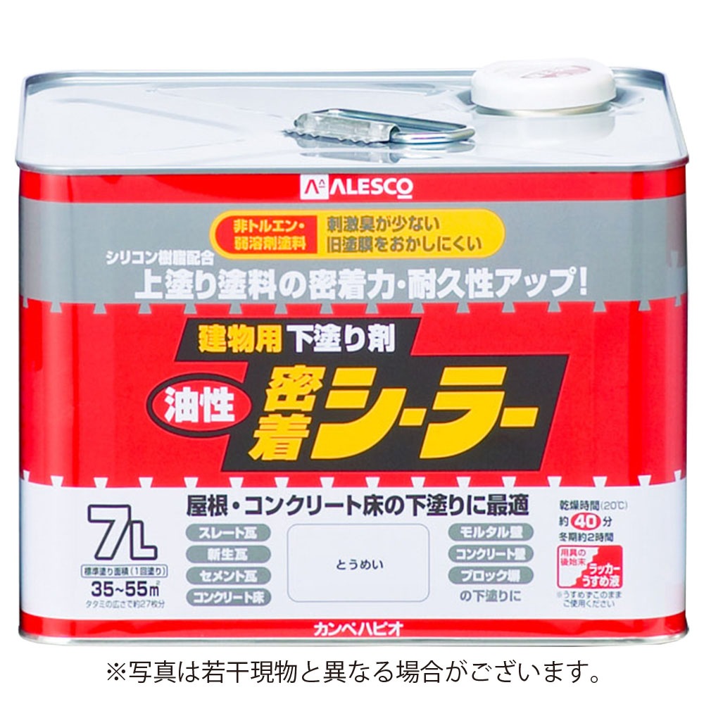 【送料無料】カンペハピオ 油性密着シーラー 7L とうめい