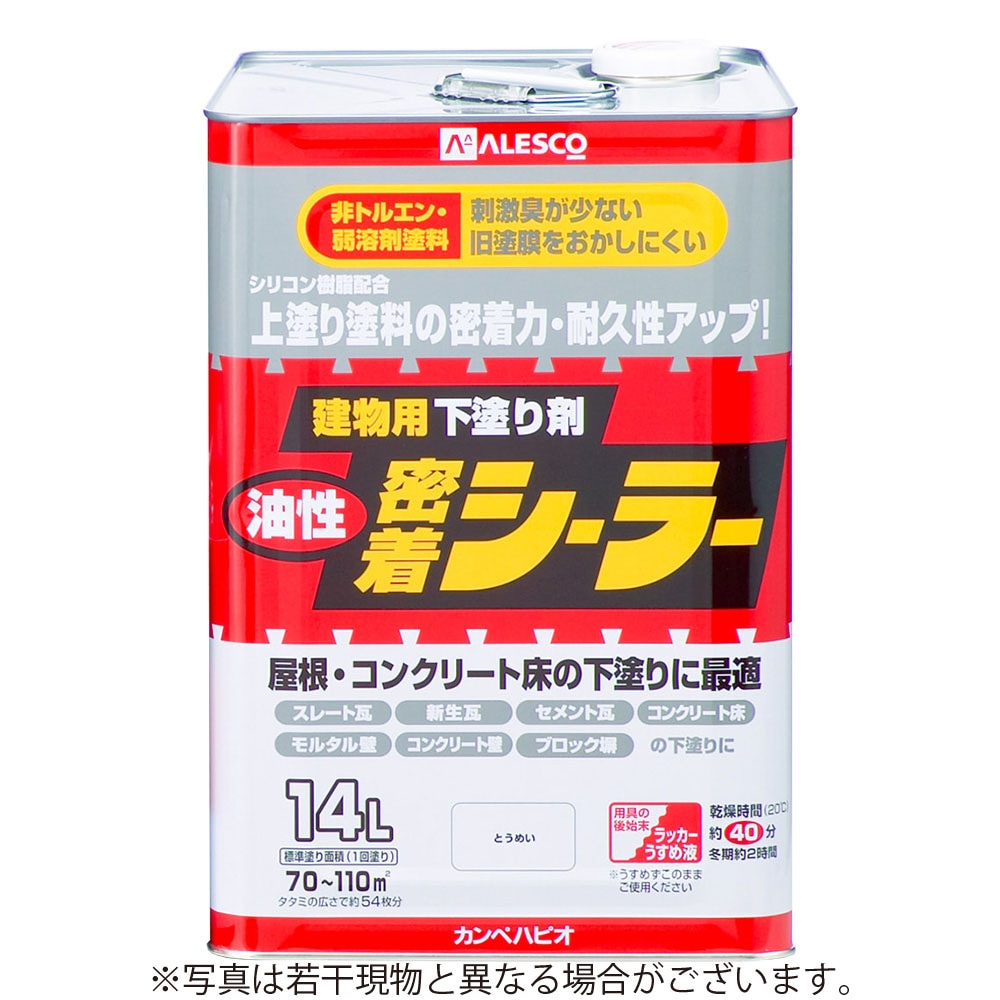 【送料無料】カンペハピオ 油性密着シーラー 14L とうめい