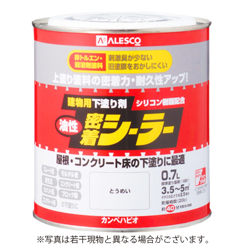 カンペハピオ油性密着シーラー 【0.7L】 ［とうめい］