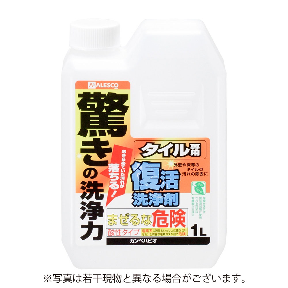 カンペハピオ 復活洗浄剤 タイル用 1L