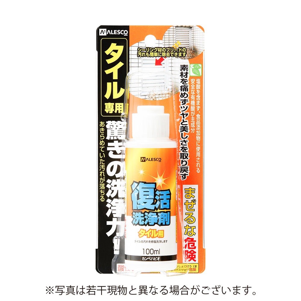 カンペハピオ　復活洗浄剤　タイル用　【100ml】