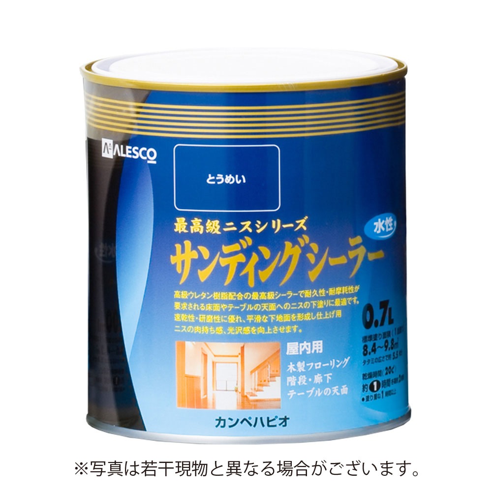 カンペハピオ水性サンディングシーラー 【0.7L】　とうめい