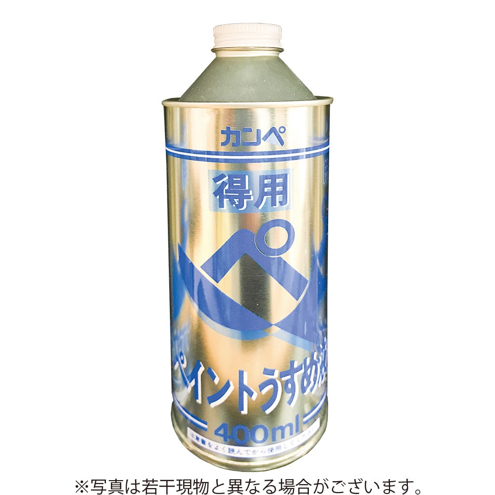 カンペハピオ 得用ペイントうすめ液 400ml | 塗料・補修剤,うすめ液