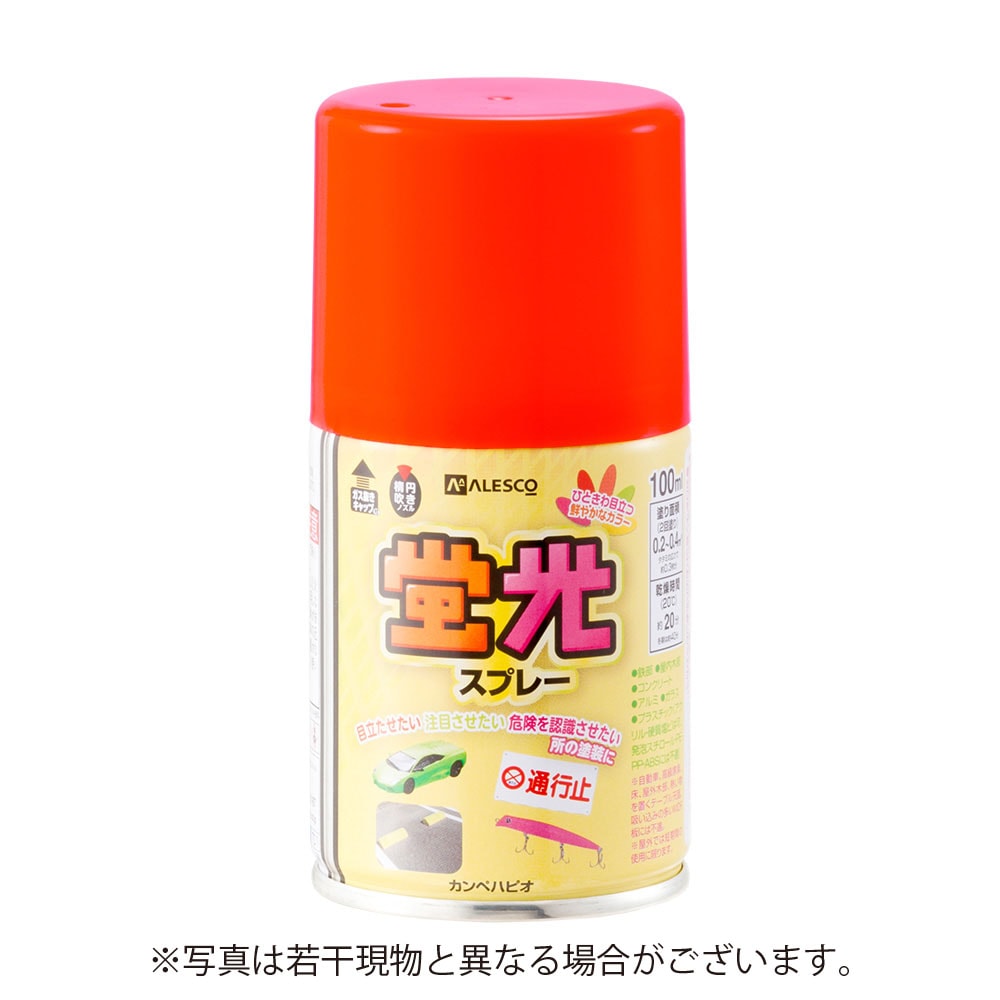 カンペハピオ　蛍光スプレー　100ml　蛍光レッド
