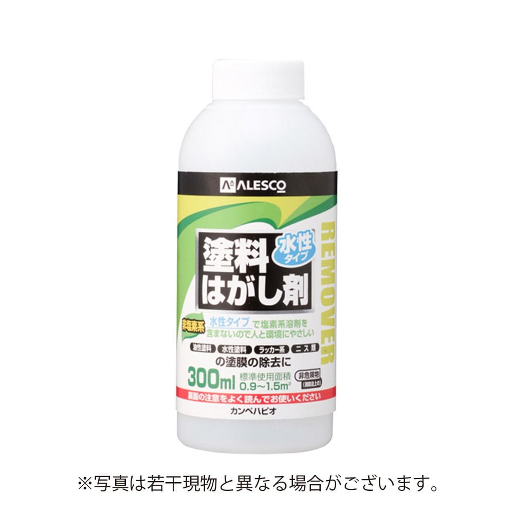 カンペハピオ水性タイプ 塗料はがし剤 ［300ml］
