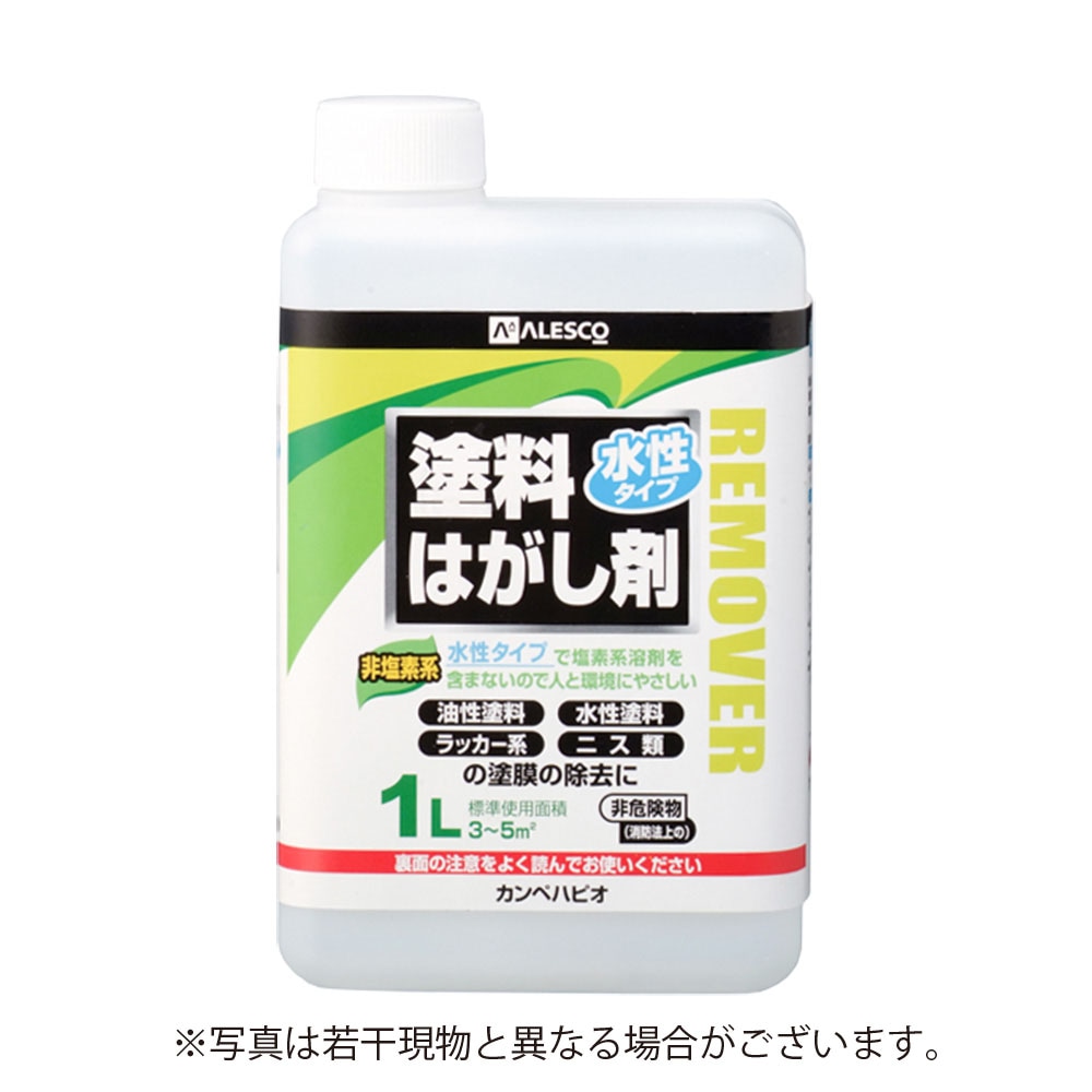 【送料無料】カンペハピオ水性タイプ 塗料はがし剤  1L