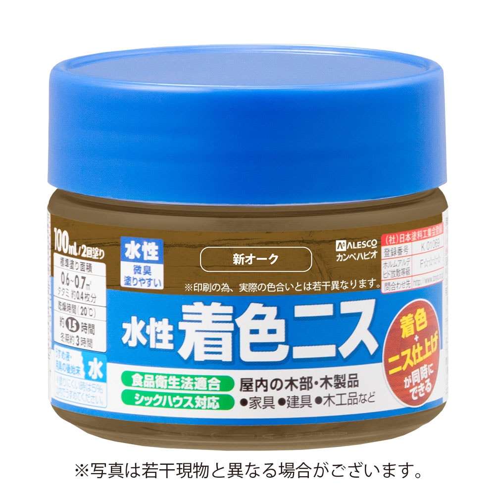 カンペハピオ 水性着色ニス 100ml 新オーク
