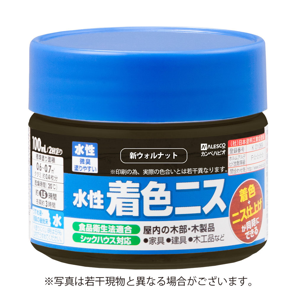 カンペハピオ 水性着色ニス 100ml 新ウォルナット