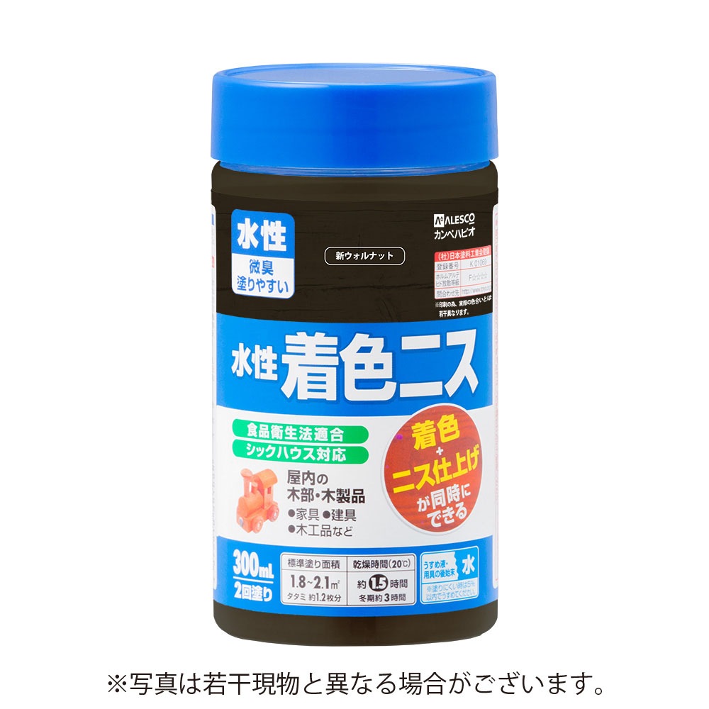 カンペハピオ 水性着色ニス 300ml 新ウォルナット