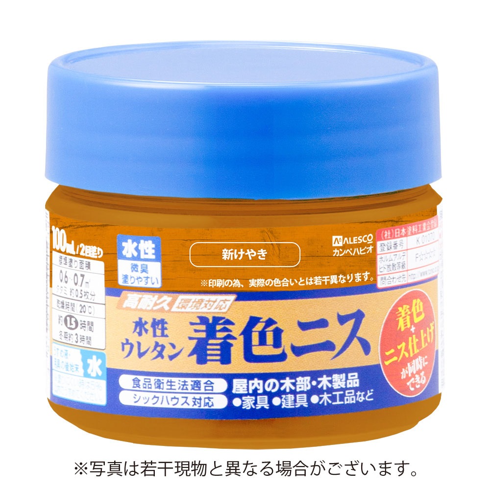 カンペハピオ 水性ウレタン着色ニス 100ml 新けやき