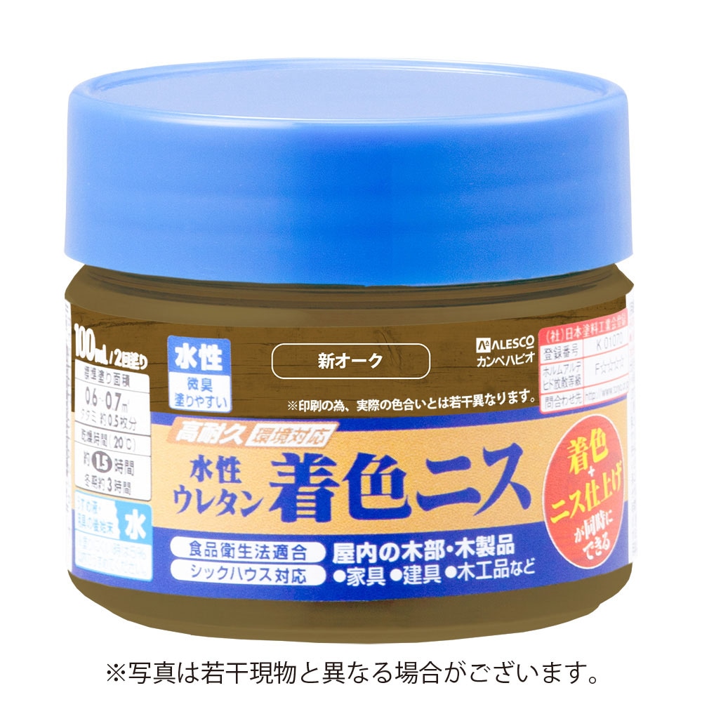 カンペハピオ水性ウレタン着色ニス 100ml 新オーク