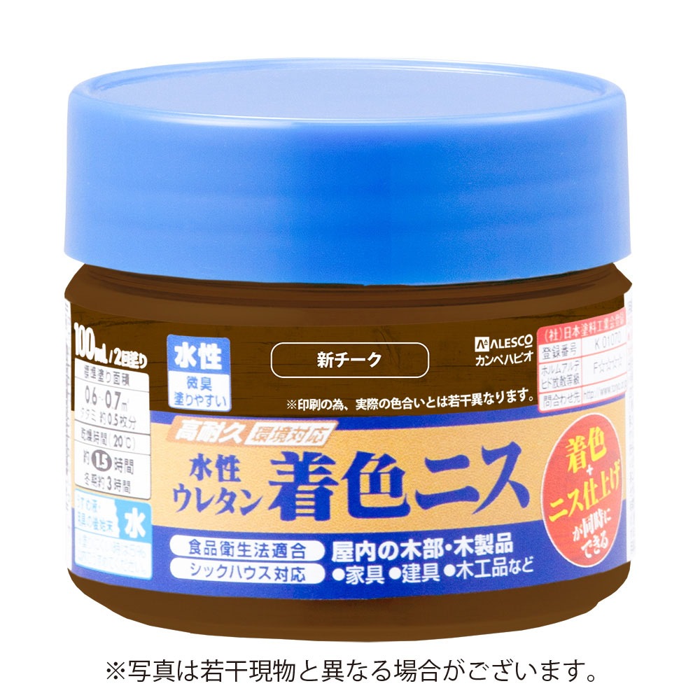 カンペハピオ 水性ウレタン着色ニス 100ml  新チーク