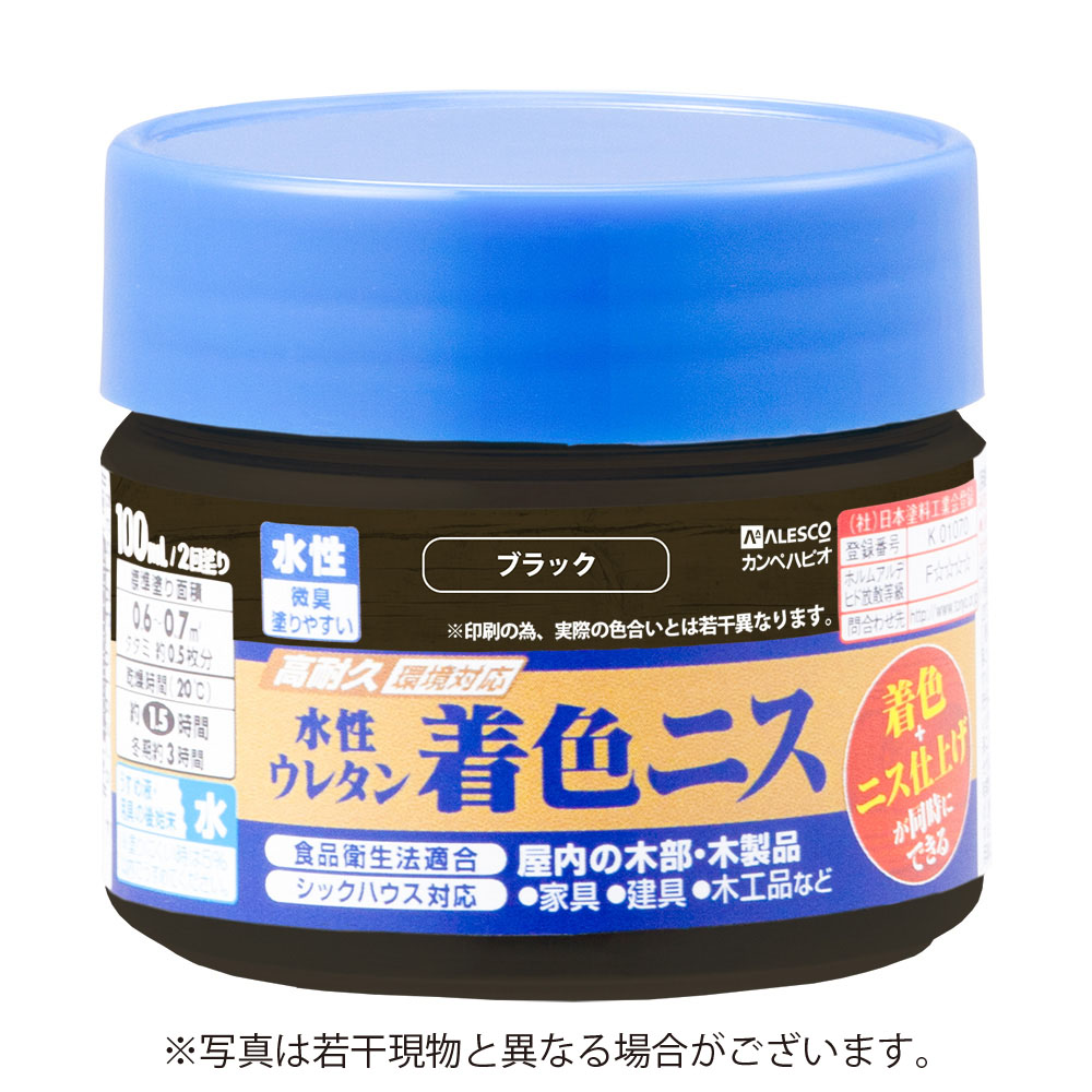 カンペハピオ 水性ウレタン着色ニス 100ml ブラック
