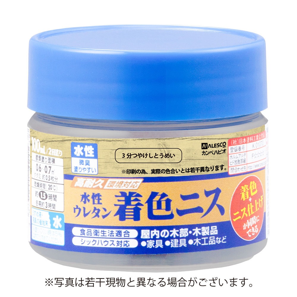 カンペハピオ 水性ウレタン床用ニス とうめい 3L