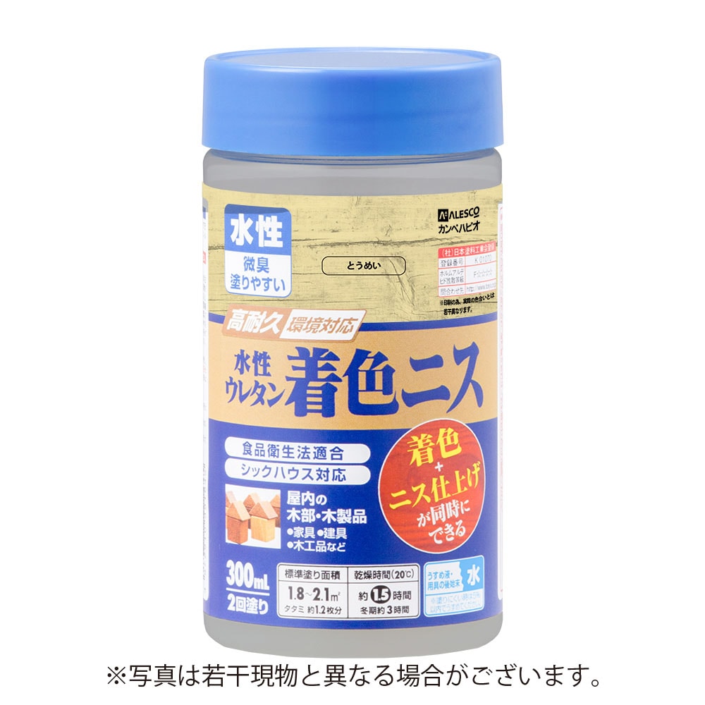 カンペハピオ 水性ウレタン着色ニス 300ml とうめい