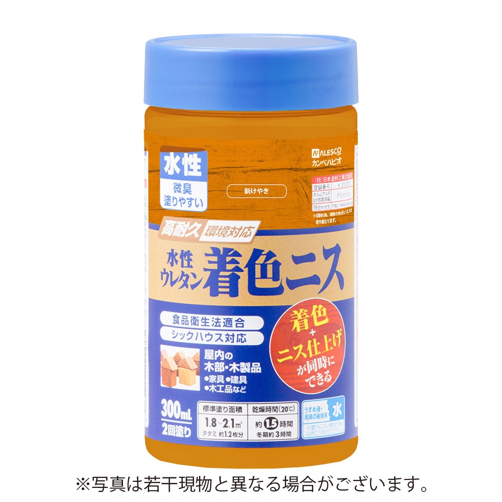 カンペハピオ 水性ウレタン着色ニス 300ml 新けやき