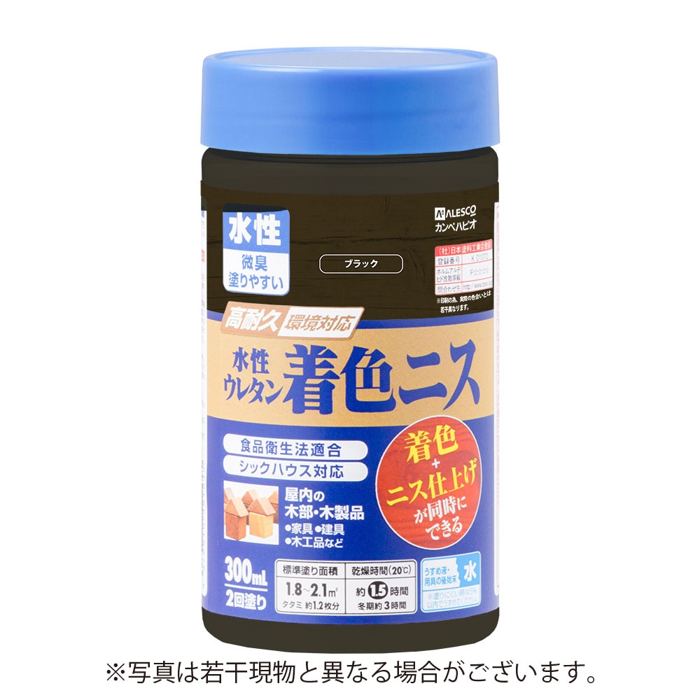 カンペハピオ 水性ウレタン着色ニス 300ml ブラック
