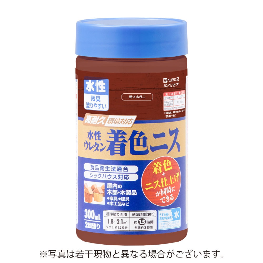 カンペハピオ 水性ウレタン着色ニス 300ml 新マホガニー