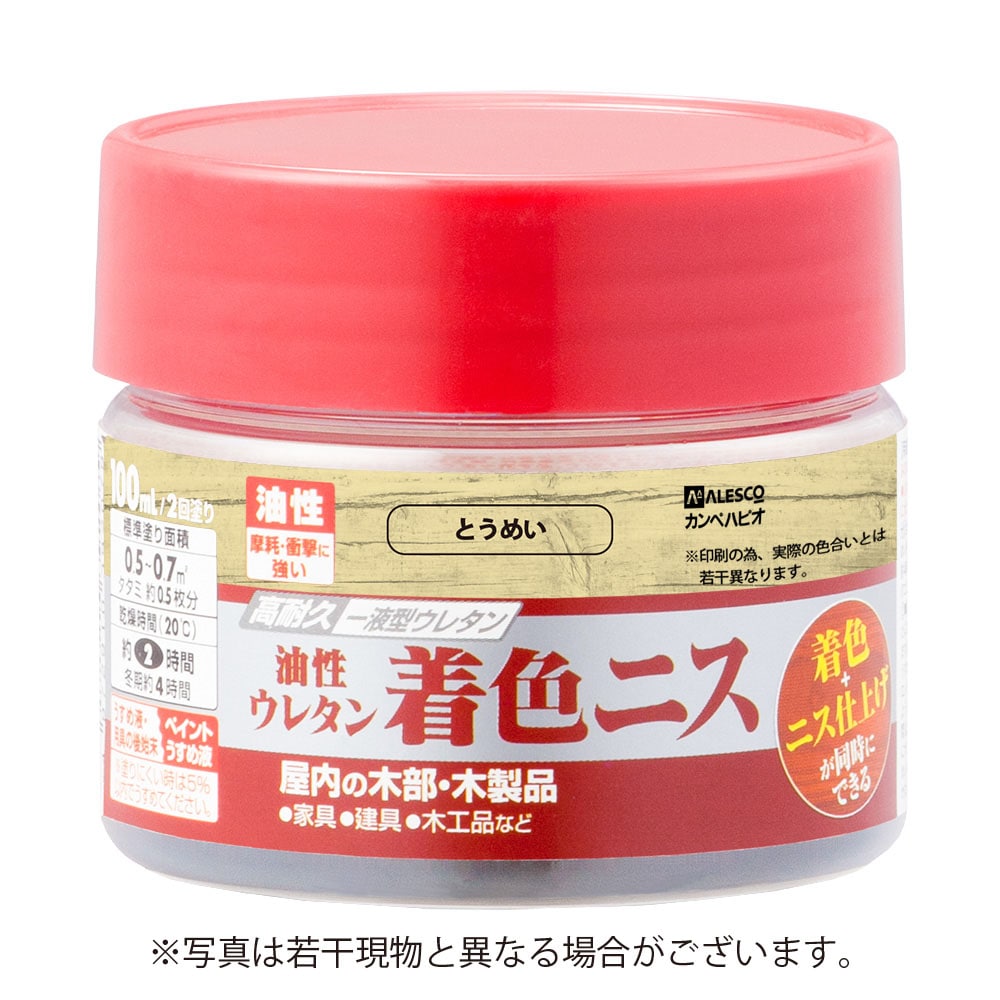 カンペハピオ 油性ウレタン着色ニス 100ml とうめい