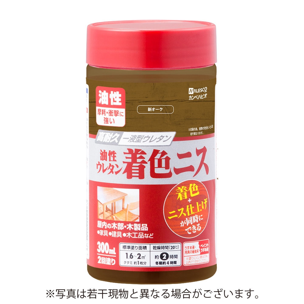 カンペハピオ油性ウレタン着色ニス 300ml 新オーク