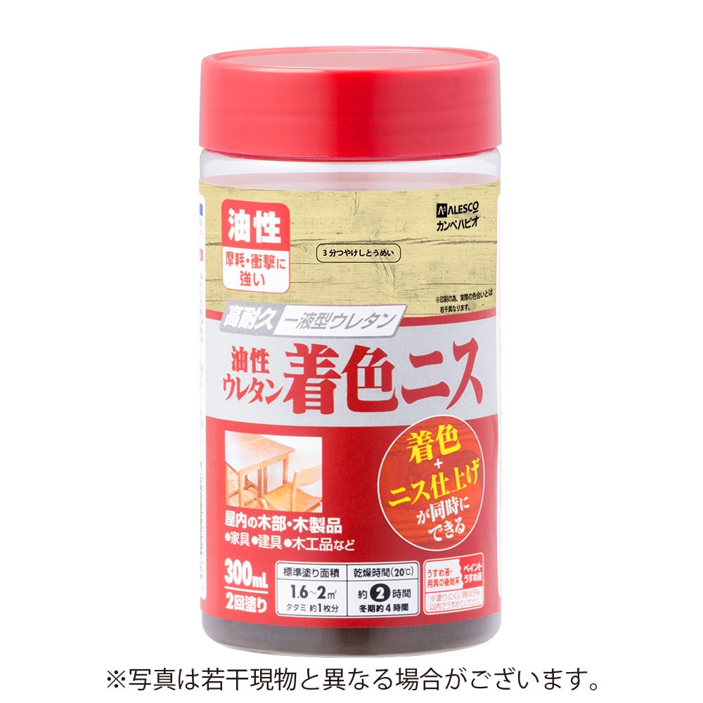 カンペハピオ 油性ウレタン着色ニス 300ml 3分つやとうめい
