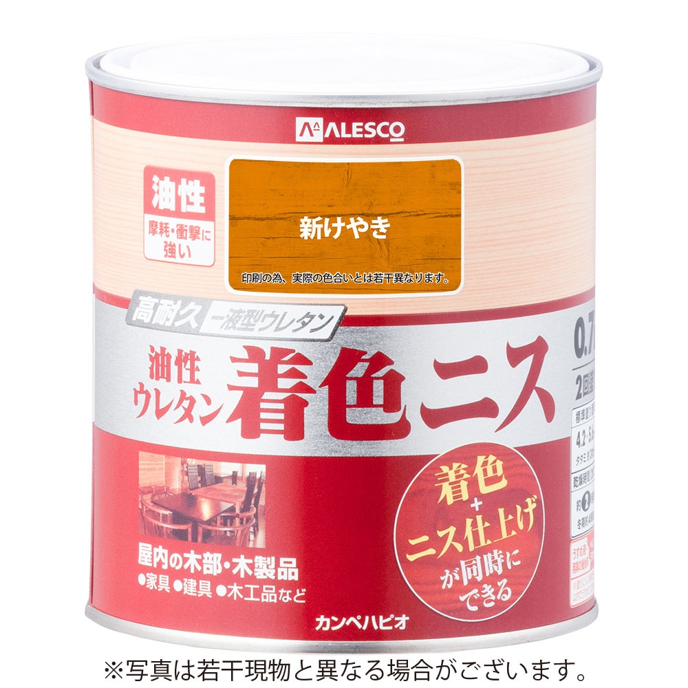 カンペハピオ油性ウレタン着色ニス 【0.7L】 ［新けやき］