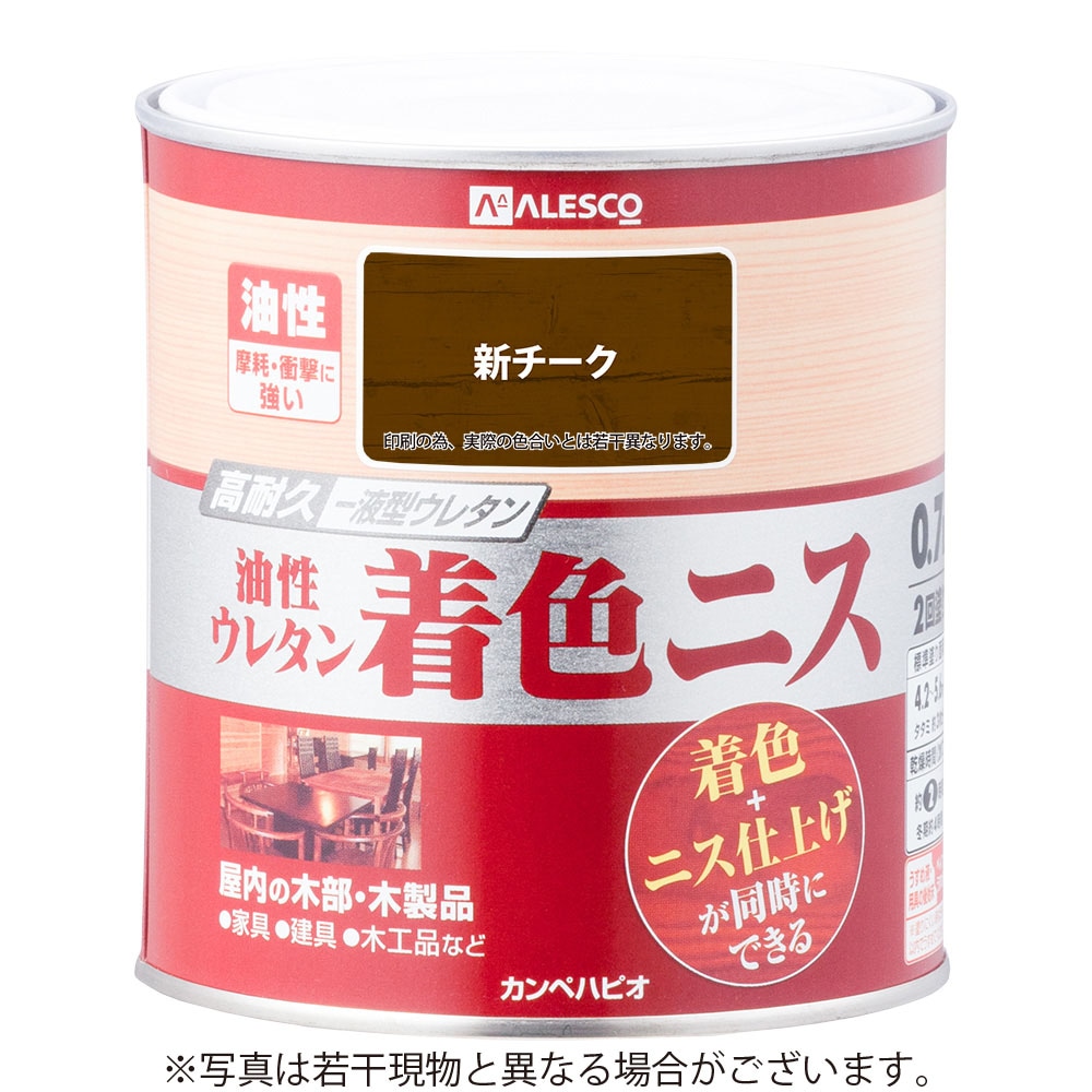 カンペハピオ 油性ウレタン着色ニス 0.7L 新チーク