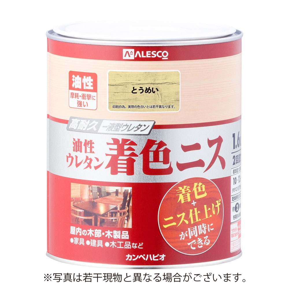 カンペハピオ油性ウレタン着色ニス 1.6L  とうめい
