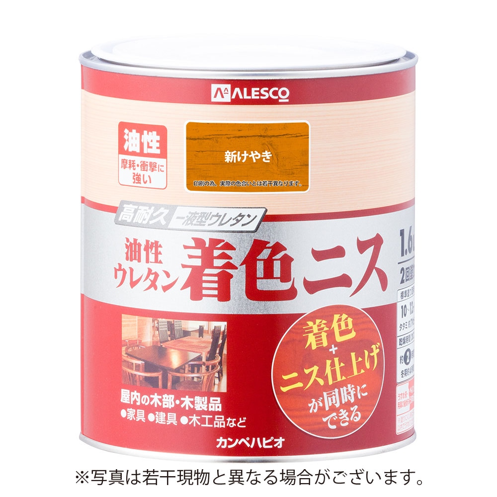カンペハピオ油性ウレタン着色ニス 1.6L 新けやき